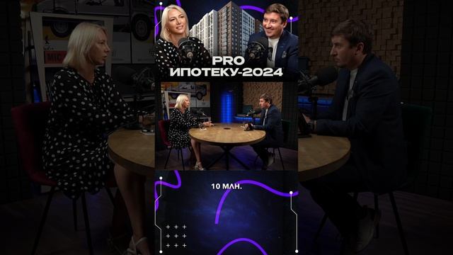 PRO траншевую ипотеку #витахауз #кадастровыйинженер #ипотека2024 #траншеваяипотека #покупкаквартиры смотреть онлайн