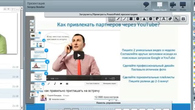 Детально... Мережевий бізнес в Інтернеті. Як досягнути WOW ефекту в MLM?