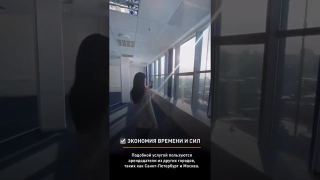 ОНЛАЙН-ПОКАЗ ОФИСОВ В «ЧЕЛЯБИНСК-СИТИ» смотреть онлайн