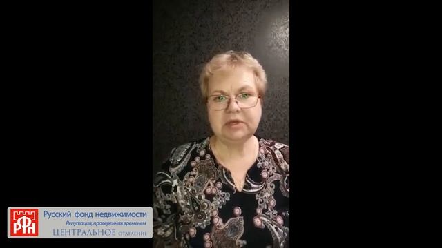 Отзыв РФН- Центральное отделение смотреть онлайн