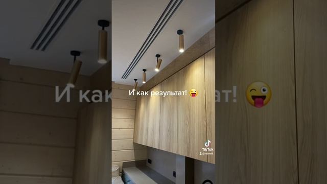 Сложная вентиляция в интерьере
