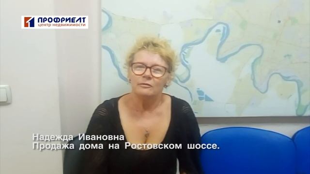 Ищите отзывы об агентствах недвижимости? Посмотрите наши! смотреть онлайн