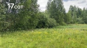 Продам участок д.Ванское
