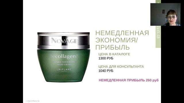 Планерка ПГ 26 05 2016 Вознаграждения и возможности дохода Выступление девчат смотреть онлайн