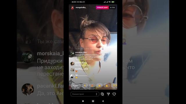 Эфир Жени Мазур (1.07.)