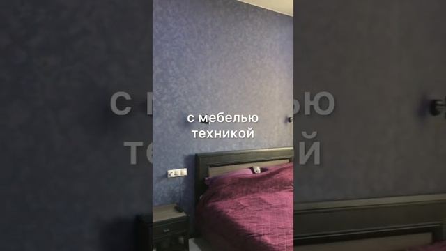 Продаю квартиру в центральном районе города Сочи, можно в ипотеку. Звоните +79186073429 смотреть онлайн