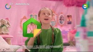 Domclick | Жилье на любой вкус | реклама 2024