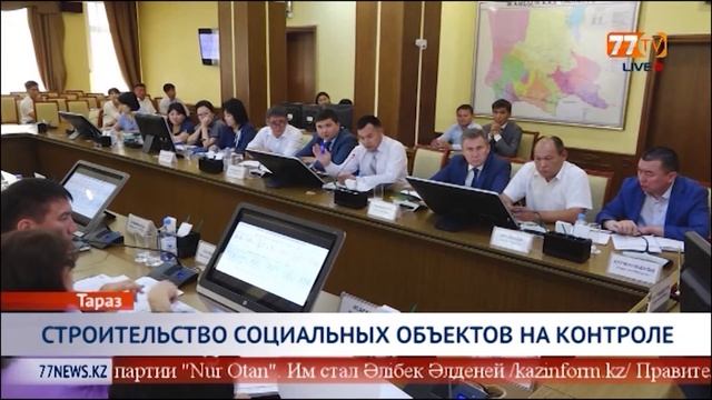 СТРОИТЕЛЬСТВО СОЦИАЛЬНЫХ ОБЪЕКТОВ НА КОНТРОЛЕ смотреть онлайн