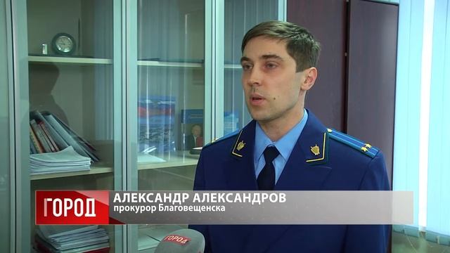 19 сирот из Благовещенска получили ключи от собственной жилплощади смотреть онлайн