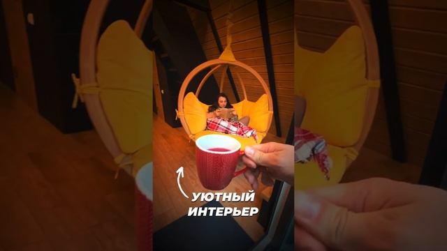 Дом в аренду. Хвойная хижина. Пермь.