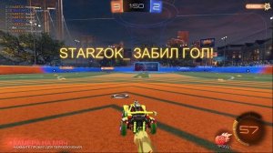 Rocket League - гол тиммейта с острого угла...