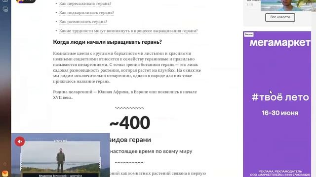 Про доходный сайт
