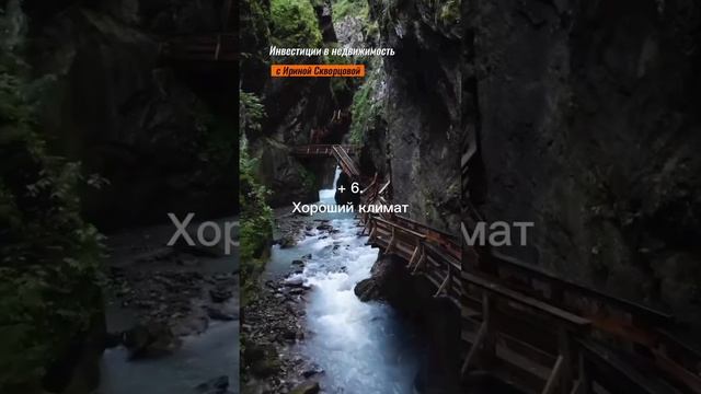 Турецкий рынок недвижимости.Плюсы и минусы #недвижимость #турция #инвестиции #деньги #инвестировани смотреть онлайн