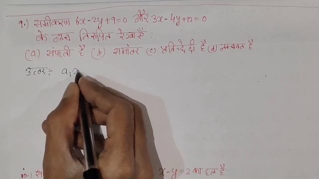 Class 10 Jac Sample paper 2022-2023 solution questions 6-10 most important questions смотреть онлайн