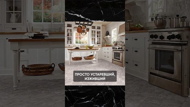 Лучший БЮДЖЕТНЫЙ ПОЛ для КУХНИ! #напольноепокрытие #кухня #дизайнкухни