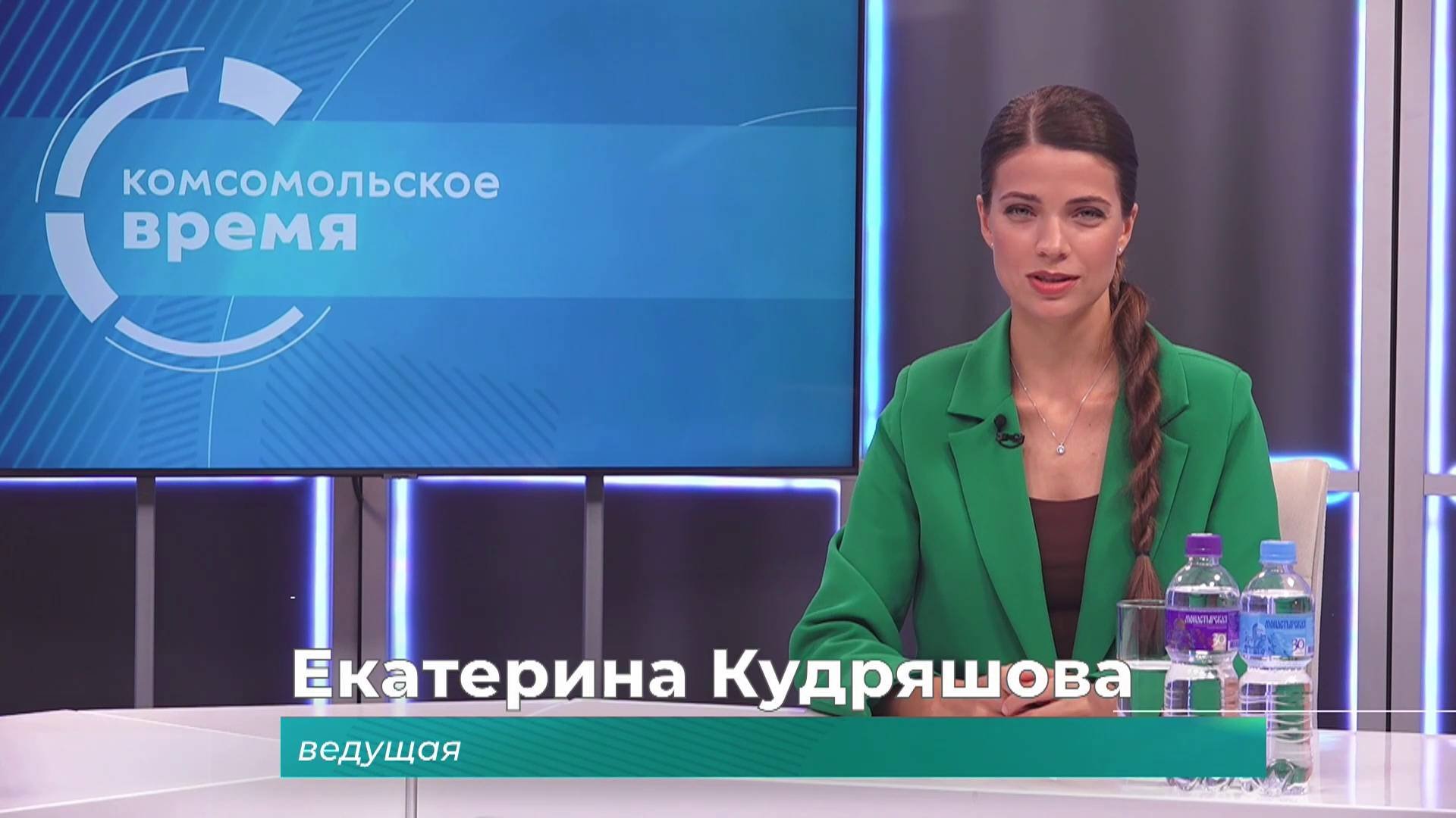 Комсомольское время 25 октября 2024 г