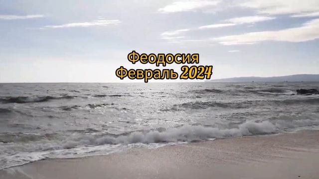 крым#домнаморе #недвижимостьвкрыму #море #домвкрыму