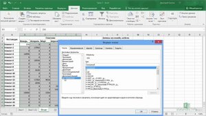 Трюк Excel 7. Скрыть нулевые значения в ячейках Excel