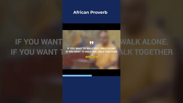 african proverb