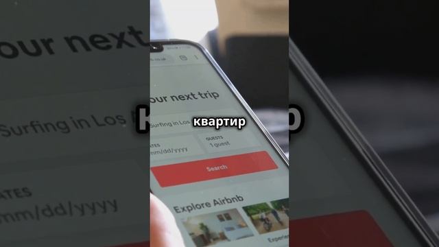 Самые незаменимые мобильные приложения для путешественников