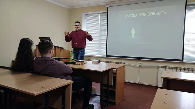 Совесть и мораль