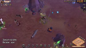 ЗАРАБАТЫВАЕМ НА ПЕРЕВОЗКАХ В ALBION ONLINE. С ЧЕГО НАЧАТЬ?