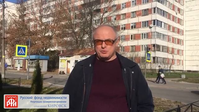 Отзыв РФН-Кировск смотреть онлайн