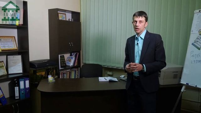 Центр недвижимости #RossvetOdessa promo 2019 смотреть онлайн