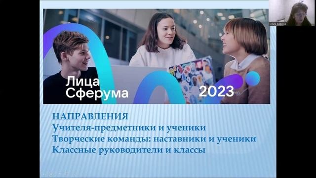 Вафина Ольга Геннадиевна
Использование цифровых инструментов во внеурочной деятельности