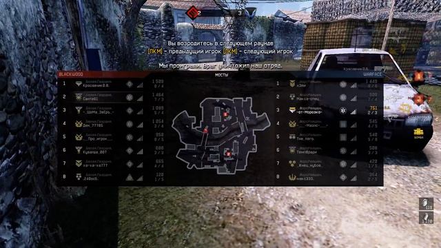 Warface кв .Белая.Гвардия. vs .ФорсРейшен. подрыв,мосты смотреть онлайн