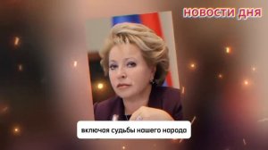 ПОСМОТРИТЕ и АХНЕТЕ! Андрей Белоусов ПОЛНЫЙ РАЗНОС Матвиенко