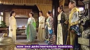 Озорная принцесса 1 сезон 21 серия