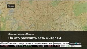 Перестройка снос пятиэтажек в Москве 1