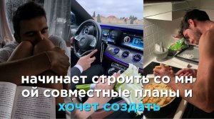 ПРИВЛЕКИ МУЖА СВОЕЙ МЕЧТЫ; ❤ САМЫЙ МОЩНЫЙ САБЛИМИНАЛ НА ЛЮБОВЬ!¡ Скрытые аффирмации.