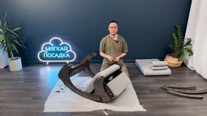Сборка I видеоинструкция по сборке кресло качалка Бриз #обзор #распаковка #сборкамебели