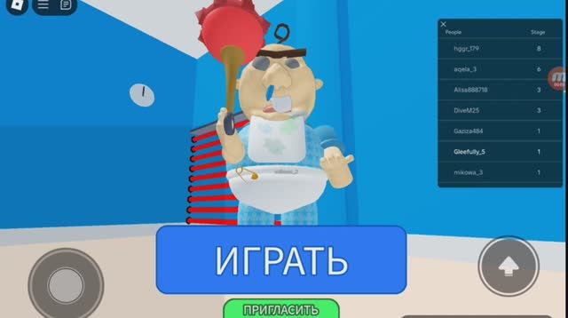 ИГРАЮ В РОБЛОКС ПОБЕГ ОТ ПУПСИКА #ROBLOX #прохождение #игры #роблокс