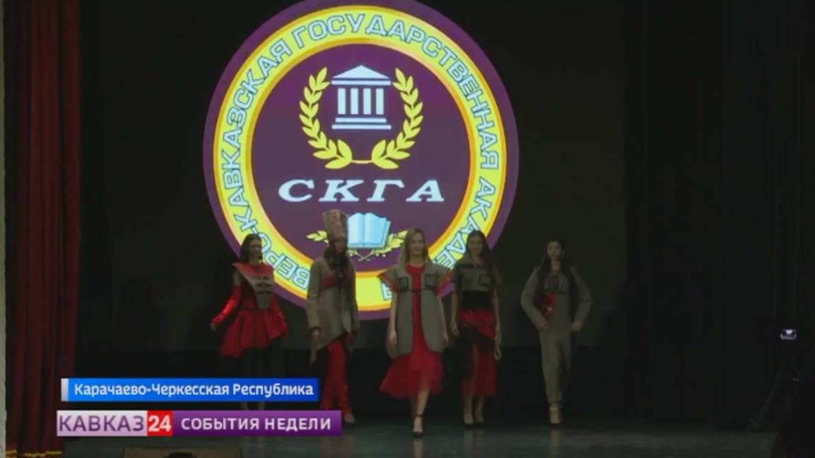 Коллекции модной одежды представили на фестивале «МодаФест» в Черкесске