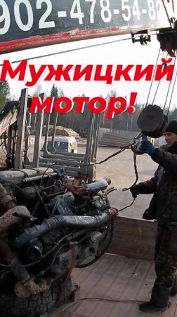 Лучший мотор СССР! Привез на манипуляторе ЗИЛ-131