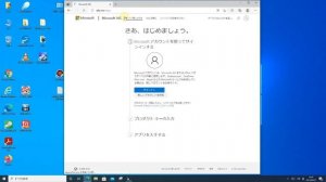 Microsoft office 2016，2019の再インストール方法（登録済みで2回目以降インストールの場合）