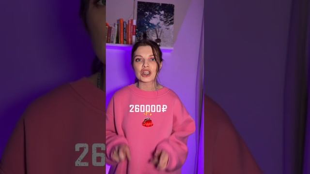 Верни свои 1.300.000₽. Как? Смотри видео до конца. #квартиравкраснодаре #ипотека #риэлторкраснодар