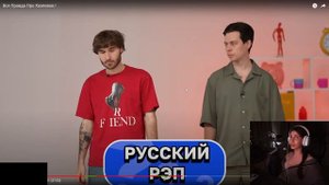 ВИШЕНКА СМОТРИТ «Вся Правда Про Хазяевов !»