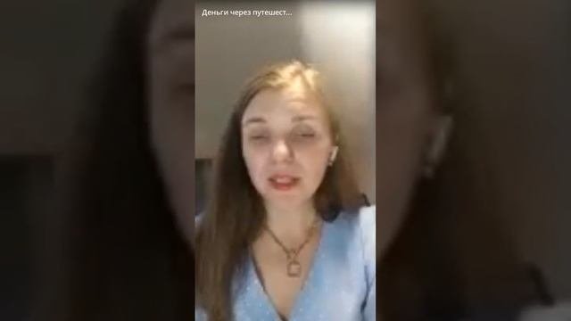 Как монетизировать свои хобби в туризме