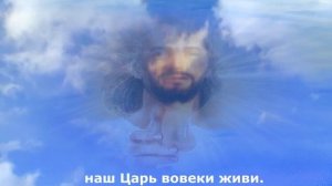Свобода.(Ури Горен.)Христианские видео песни.