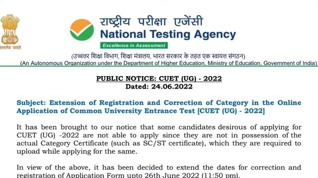 CUET UG 2022 ! Cuet application form correction window open again / how to fill exam form ?