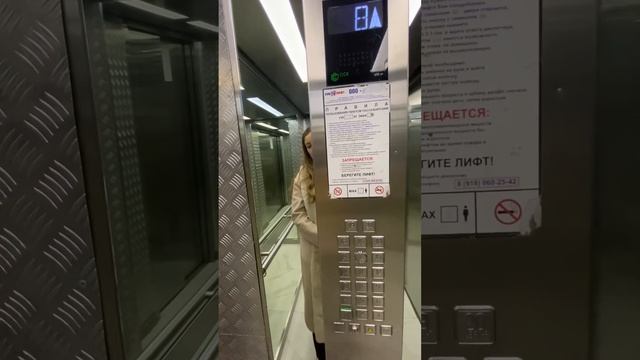 Жк Флотилия