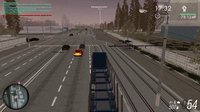 Подрез