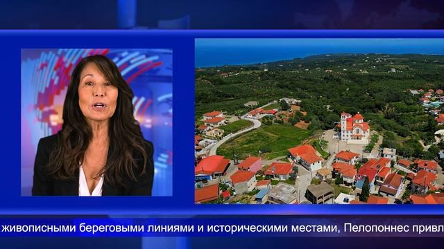 Золотая Виза Греции: стратегические инвестиционные возможности смотреть онлайн