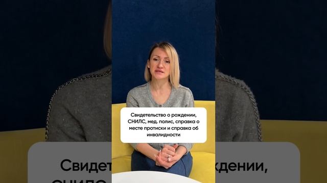 Дети Младше 3-х Лет Имеют Право На Бесплатные Лекарства! #лекарства #бесплатные #натальякузнецова