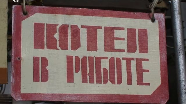 Жилстрой
