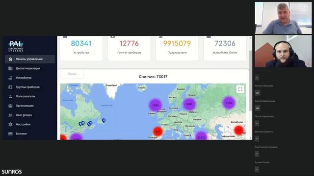 Вебинар: контроллеры для ворот и шлагбаумов PAL-ES SPIDER смотреть онлайн